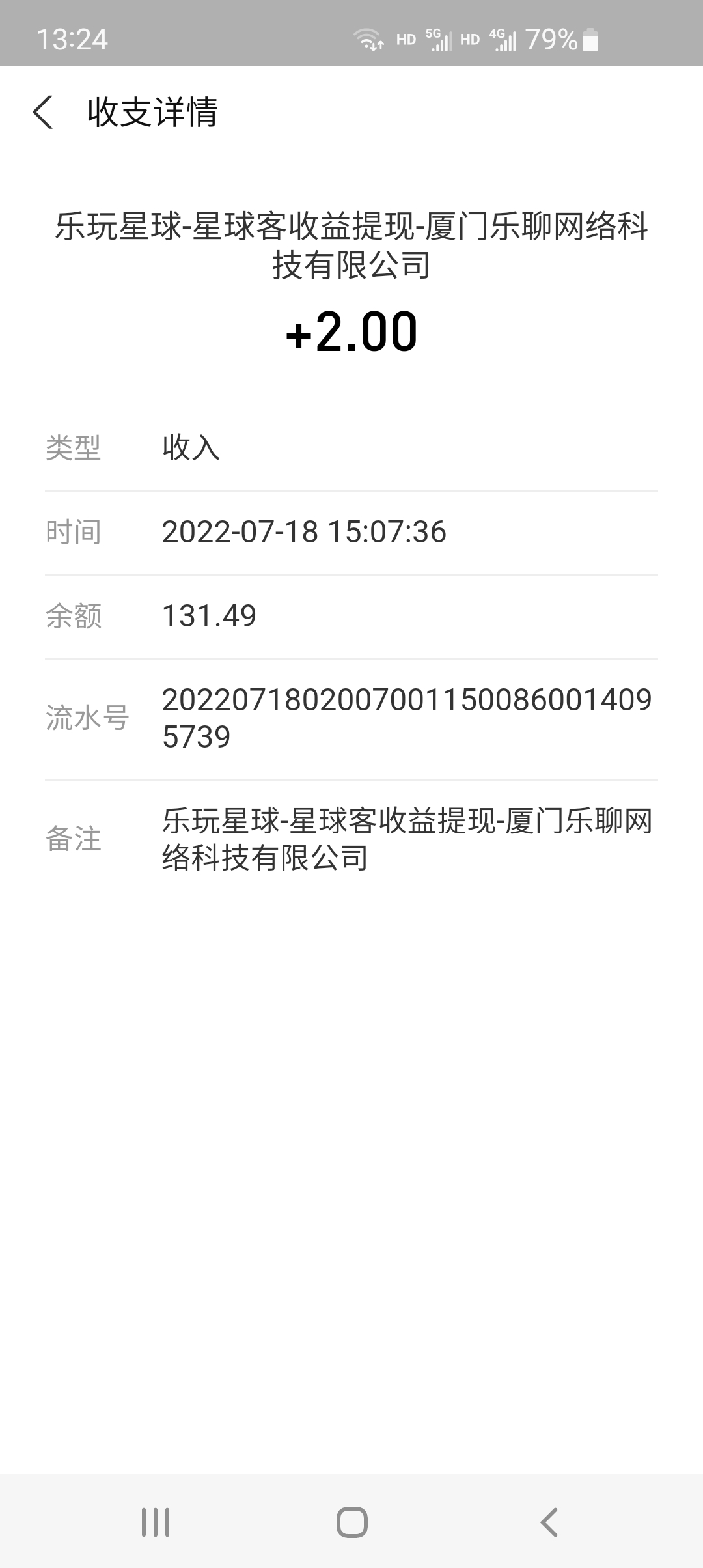 Screenshot_20220719-132453_Alipay.jpg