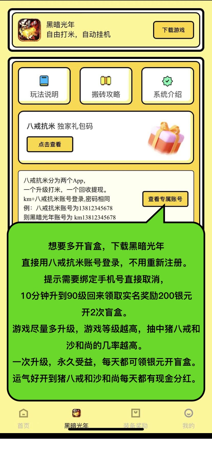 Screenshot_20221116_154428_com.tencent.mobileqq.jpg