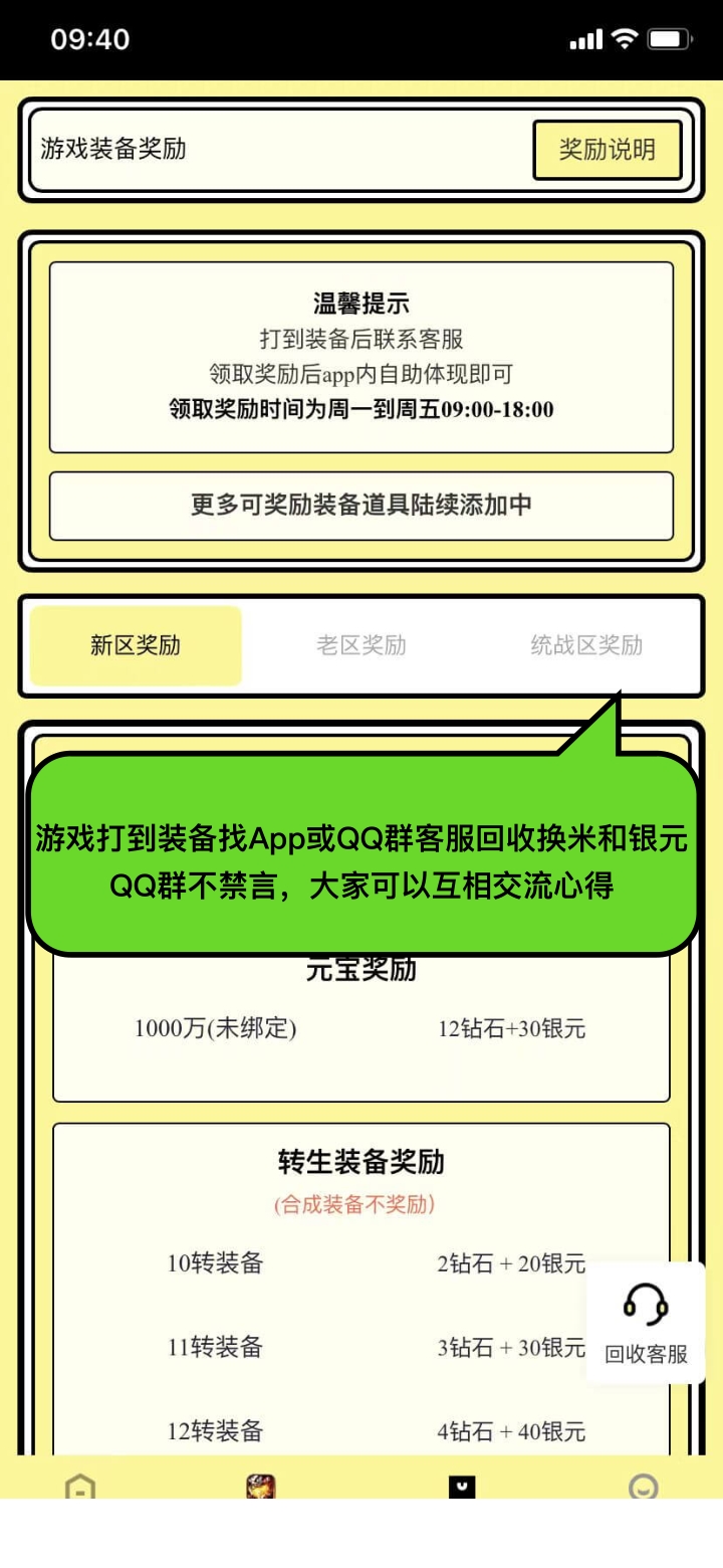 Screenshot_20221116_154437_com.tencent.mobileqq.jpg