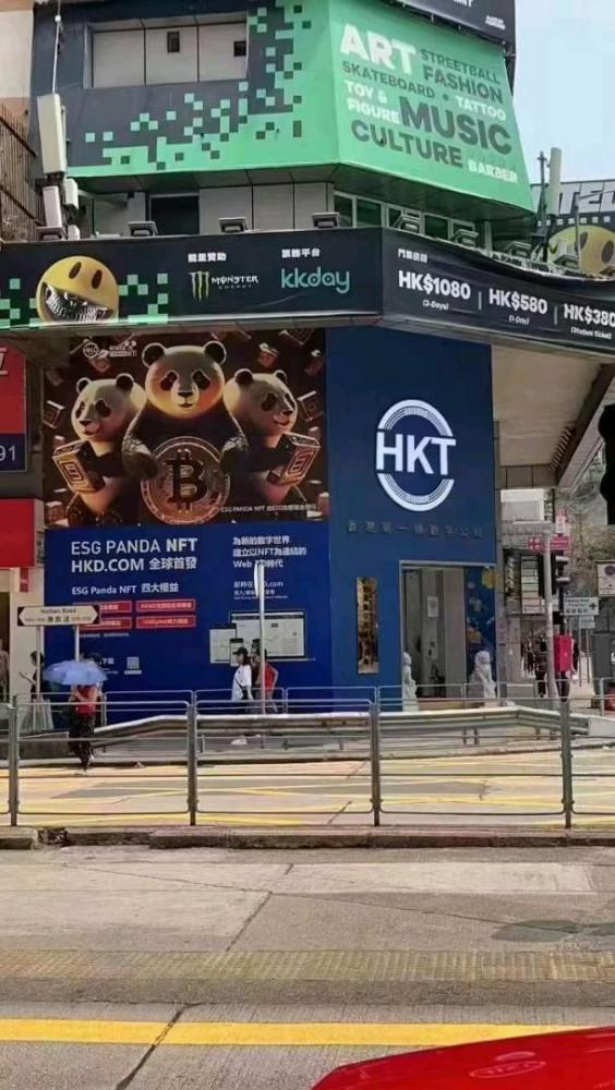 能够发行数字港币稳定币,离岸R M B数字稳定币的香港第一条国际公链HKT可以WK了
