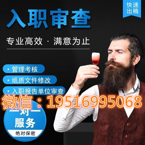 在线征信报告制作PDF多级书签的方法