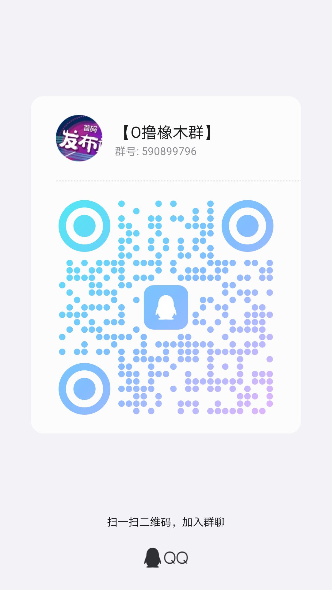 qrcode_1736415717379.jpg