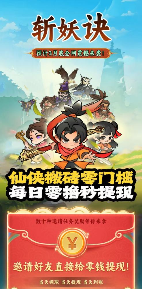 网络项目