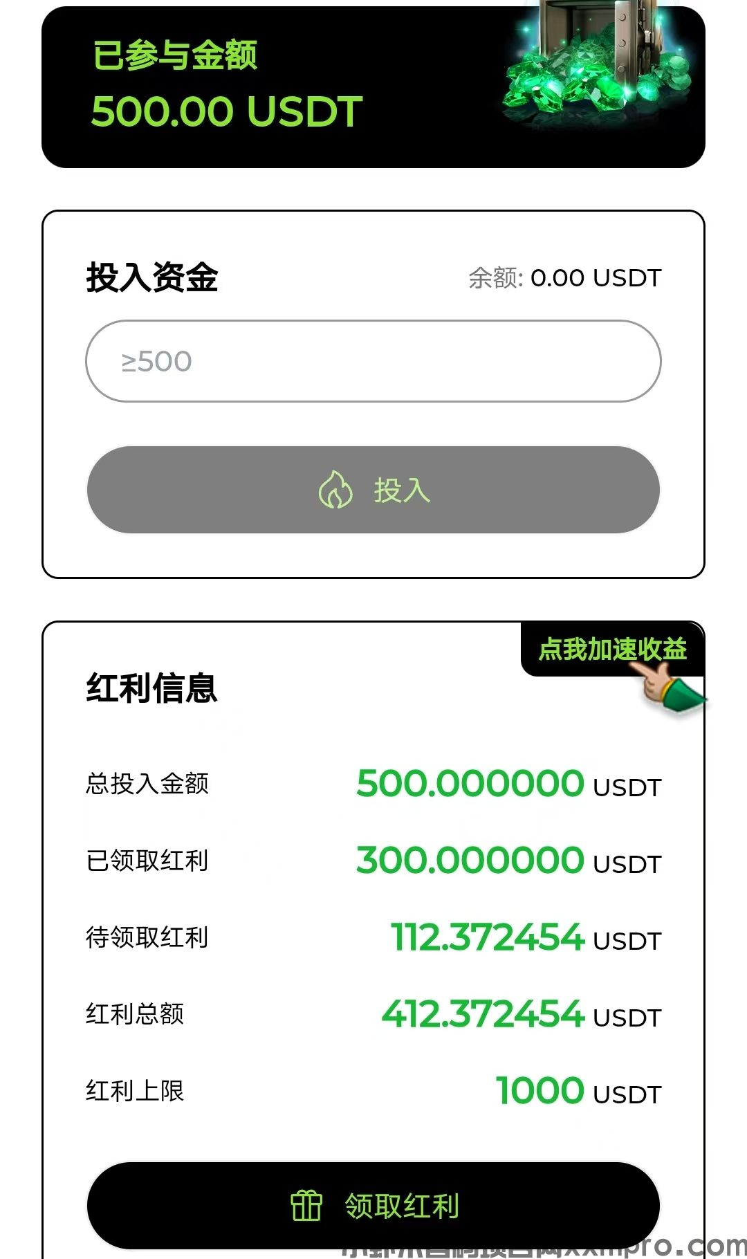 0.1其它万家收益图片.jpg