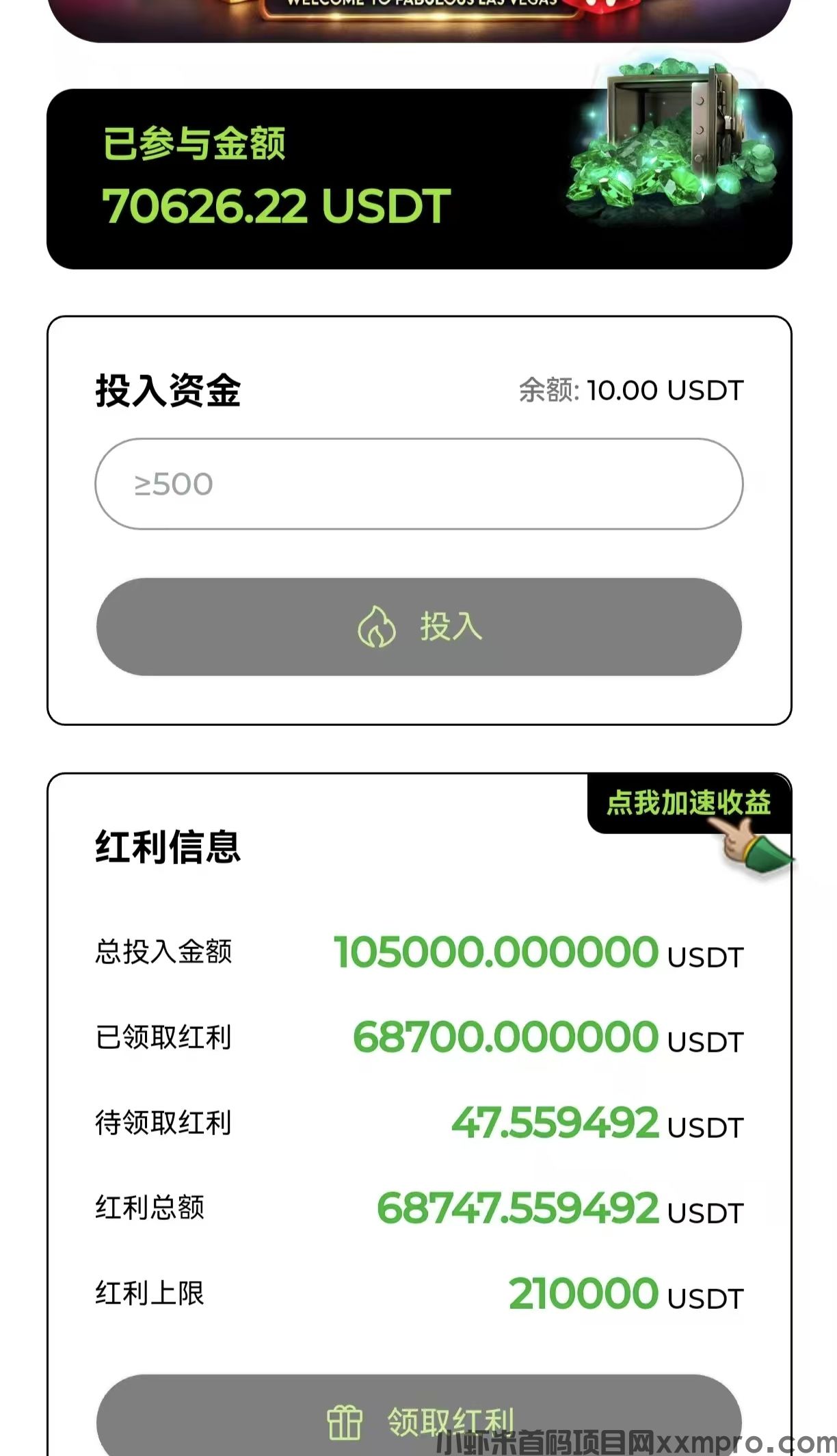 0.5其它万家收益图片.jpg