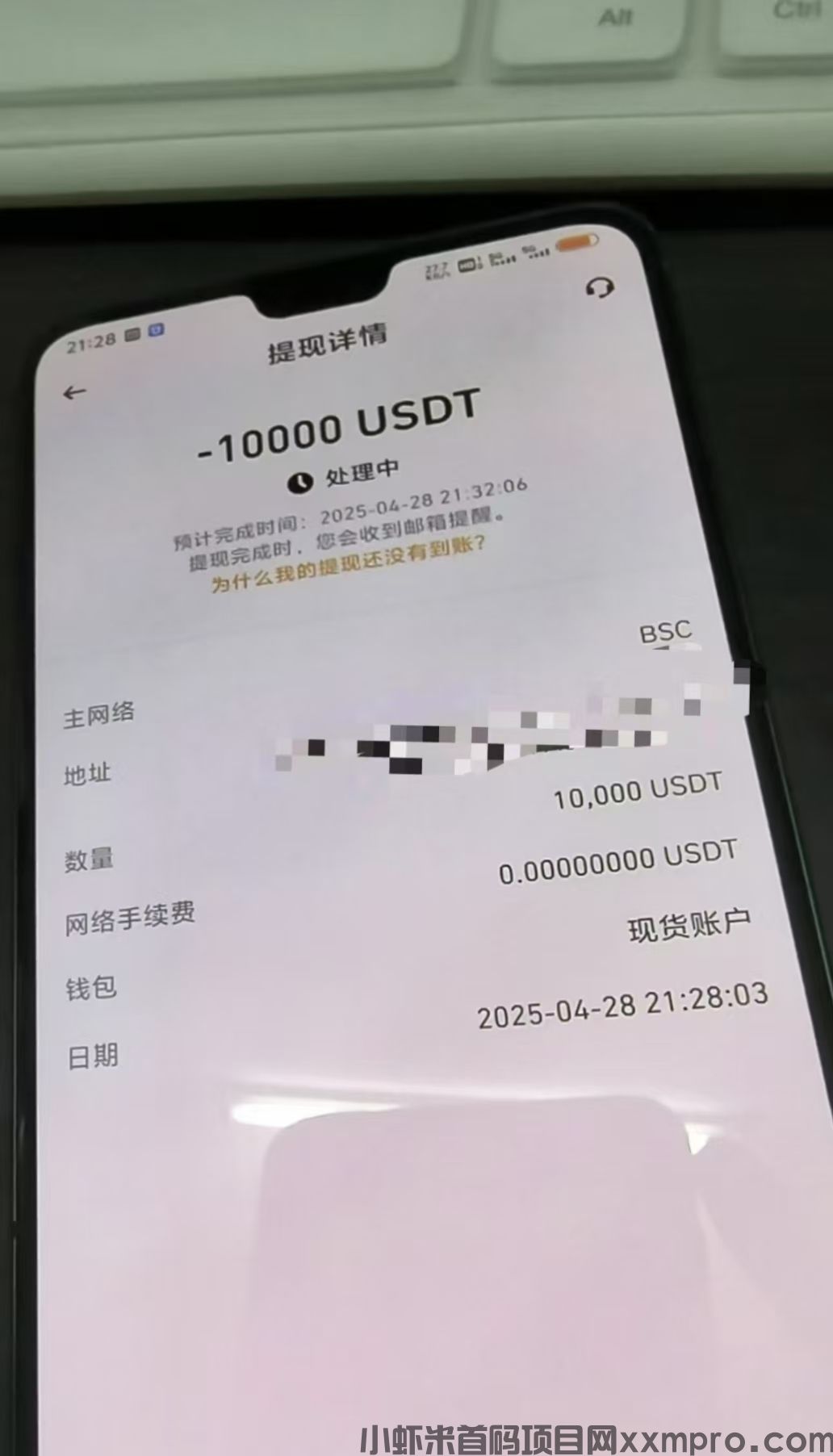 0.6其它万家收益图片.jpg