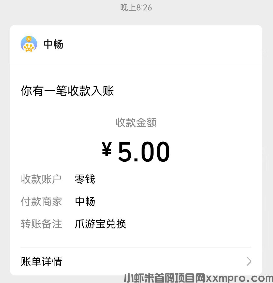 mmexport1748868220997.jpg